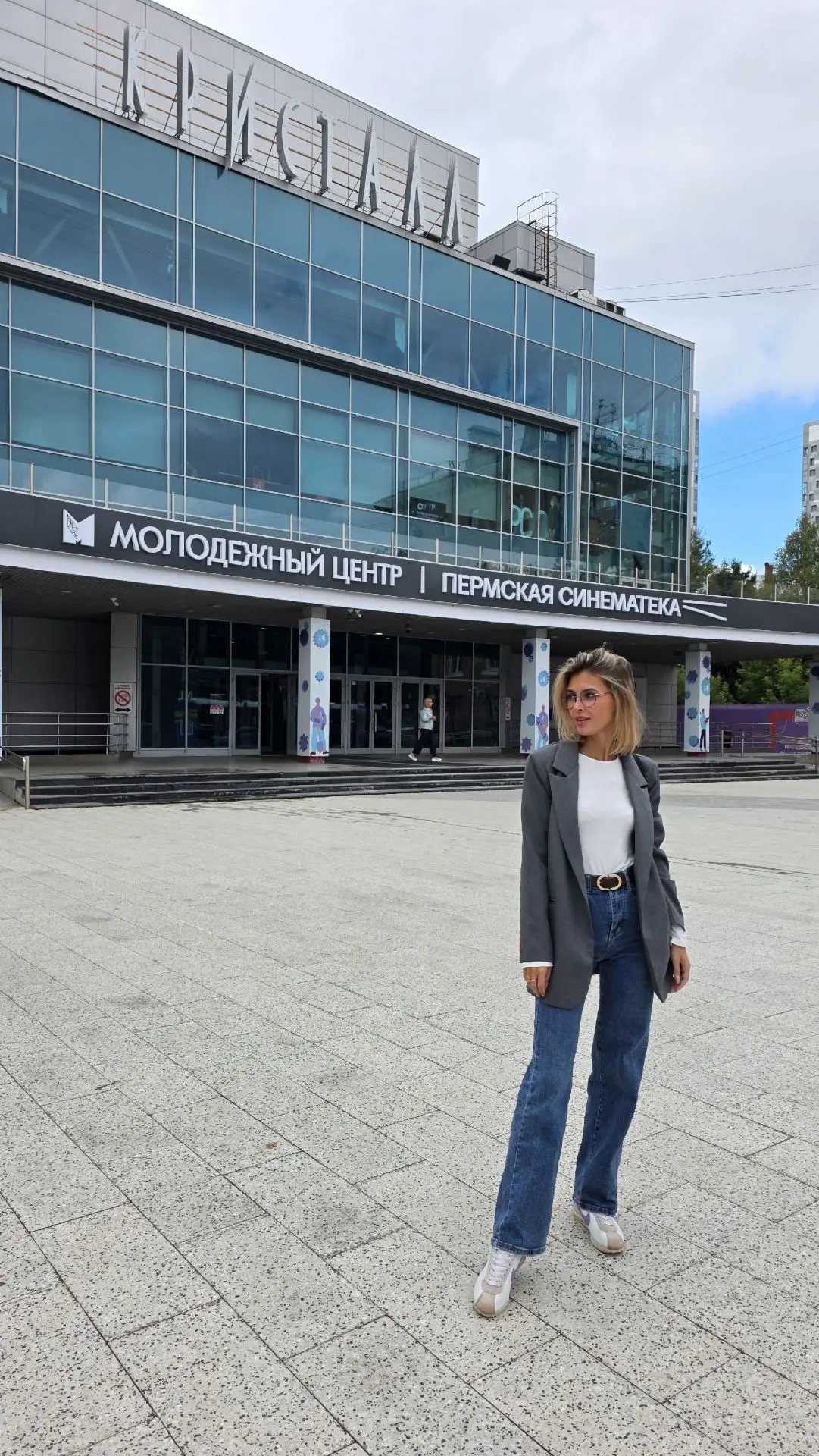 21 августа в пермском молодёжном центре «Кристалл» прошёл краевой педагогический совет ...