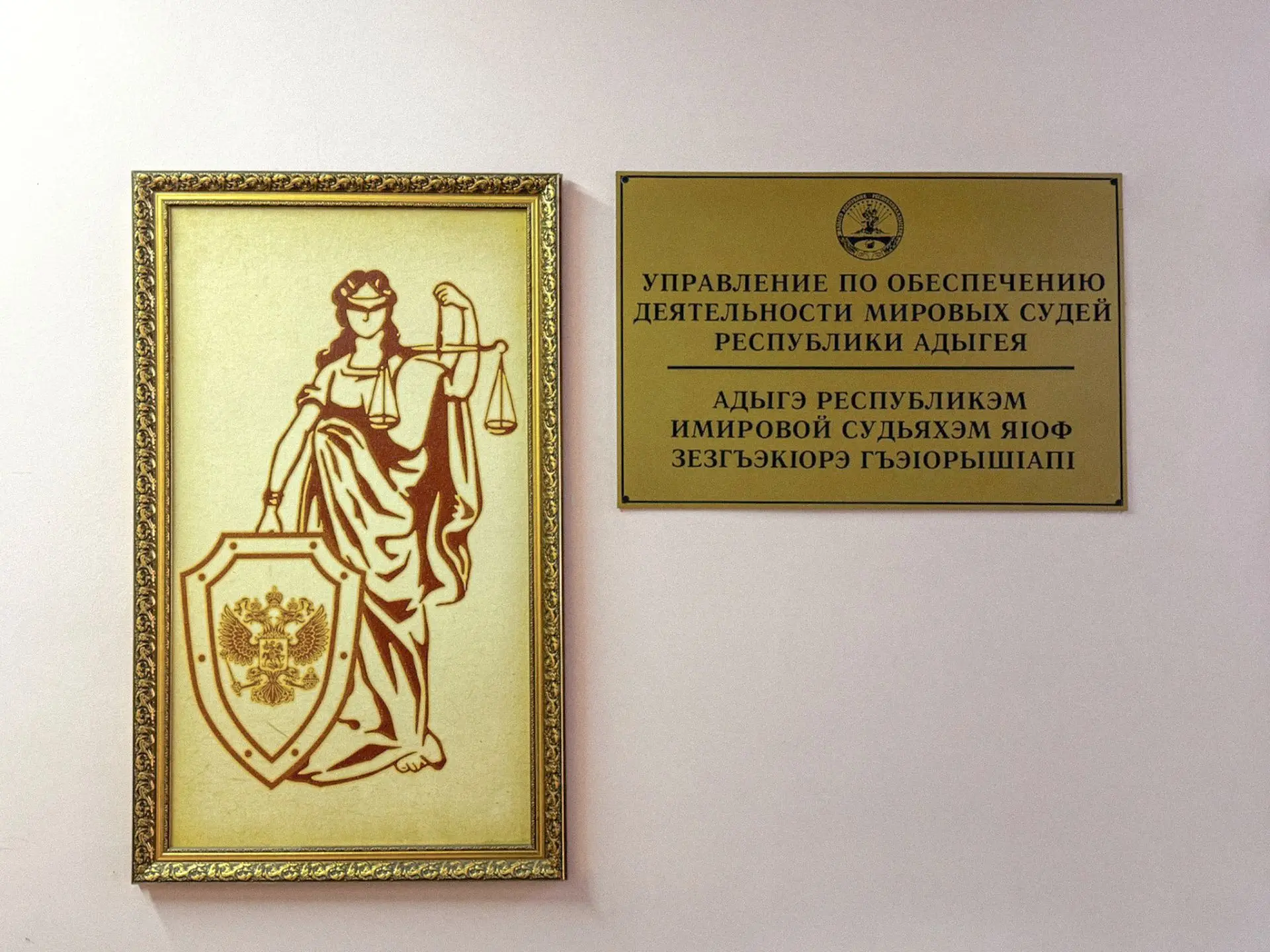 Определён победитель конкурса на замещение вакантной должности в Управлении по обеспечению деятельно