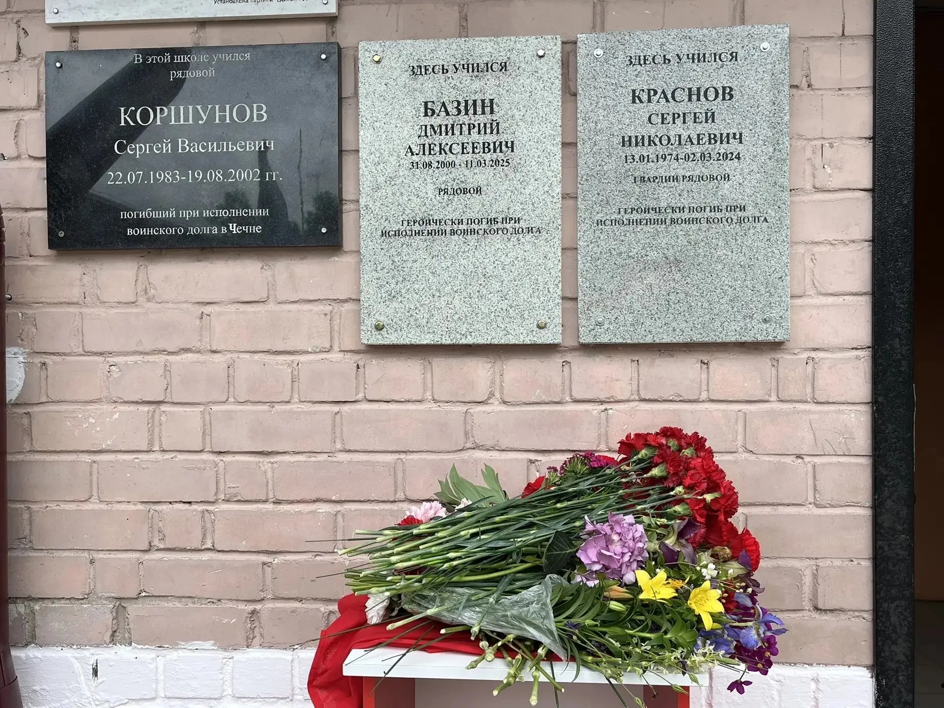 17 июня в Стрелихинской средней школе состоялась церемония открытия мемориальной доски в память о вы