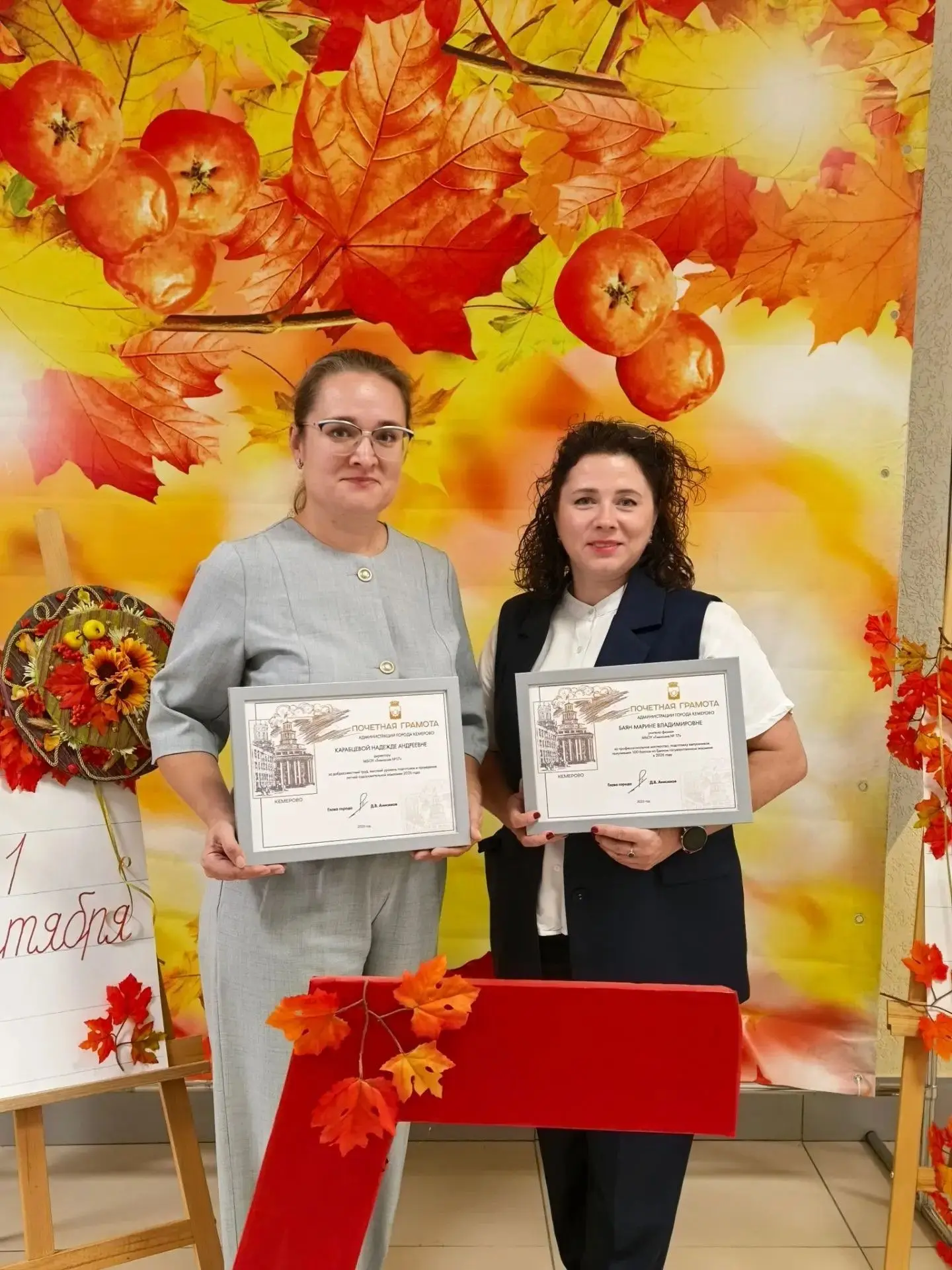 🏆 Подведены итоги 2025–2026 учебного года!