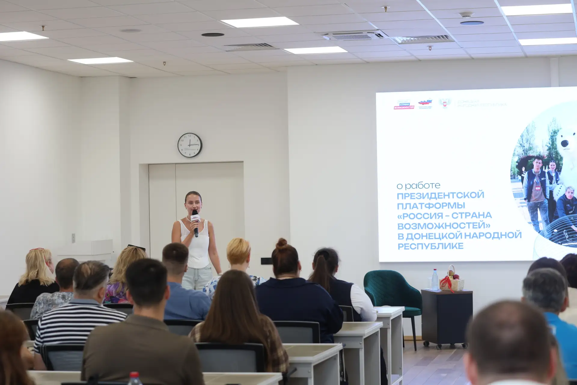 Курс на развитие: специалист "Вода Донбасса" покоряет "Территорию новых возможностей"