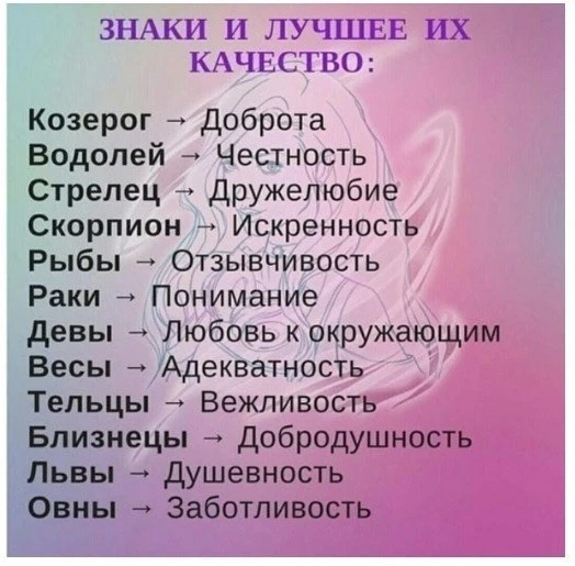 Лучшее качества знаков❤️