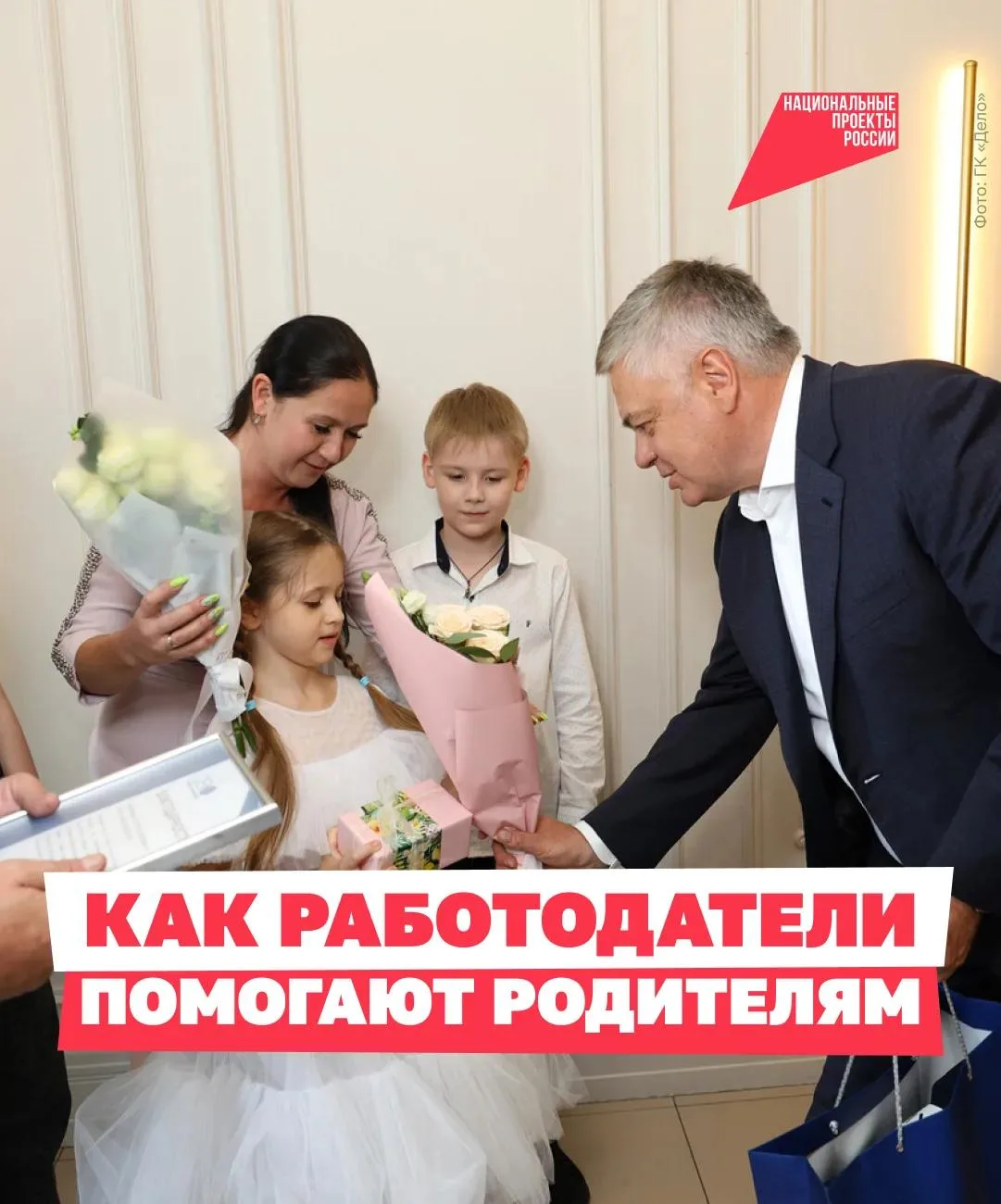 Семейная поддержка на работе ❤️