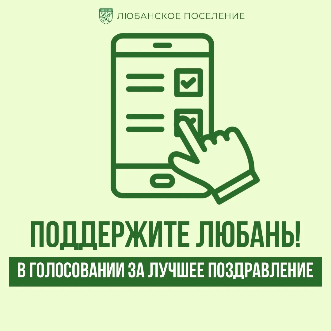 📲 Друзья, нам очень нужна ваша поддержка!