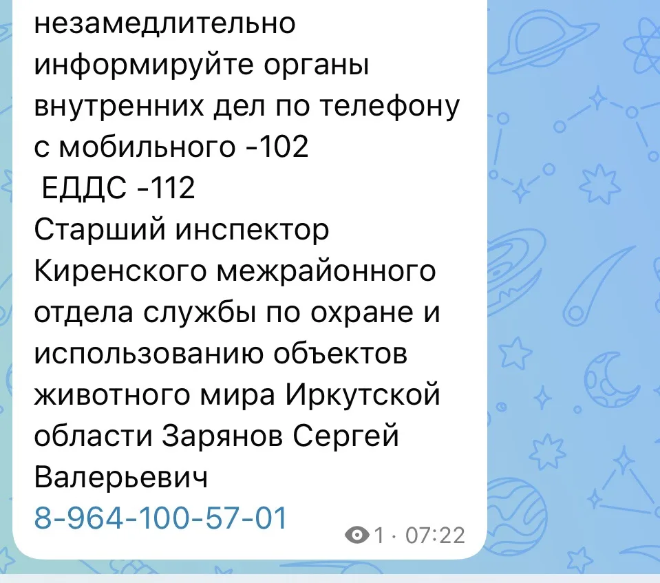 📍📍📍Уважаемые граждане !