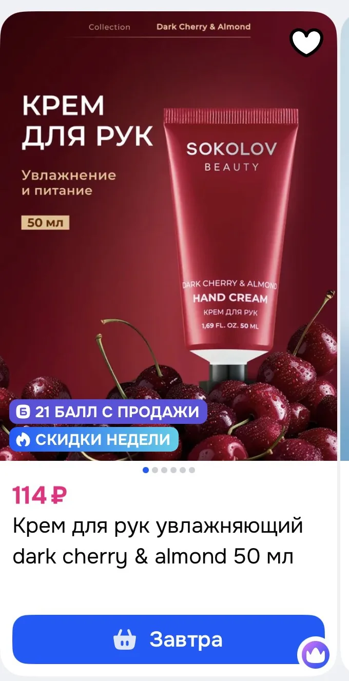 Пу-пу-пу 😮‍💨