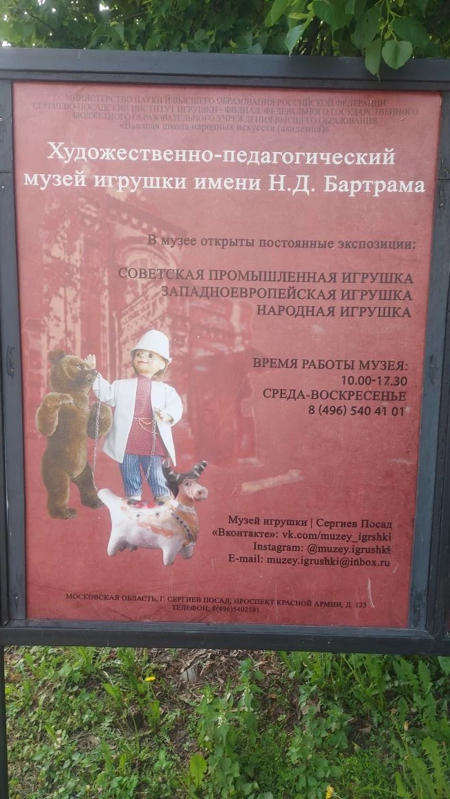 ПОД ЗАНАВЕС ГОДА…