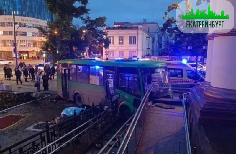 🤯 В Екатеринбурге автобус въехал в пешеходов: погибли четыре человека.