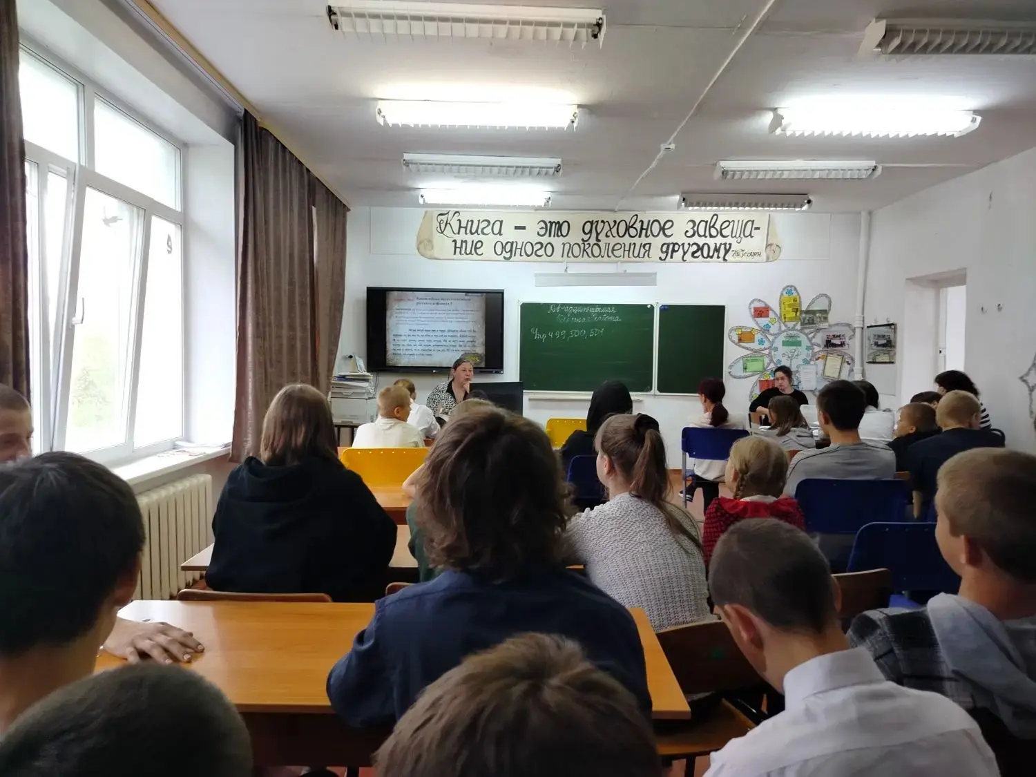 🎉 В нашей школе — МБОУ «СОШ с. Верх‑Коен» — в преддверии Дня славянской письменности п...