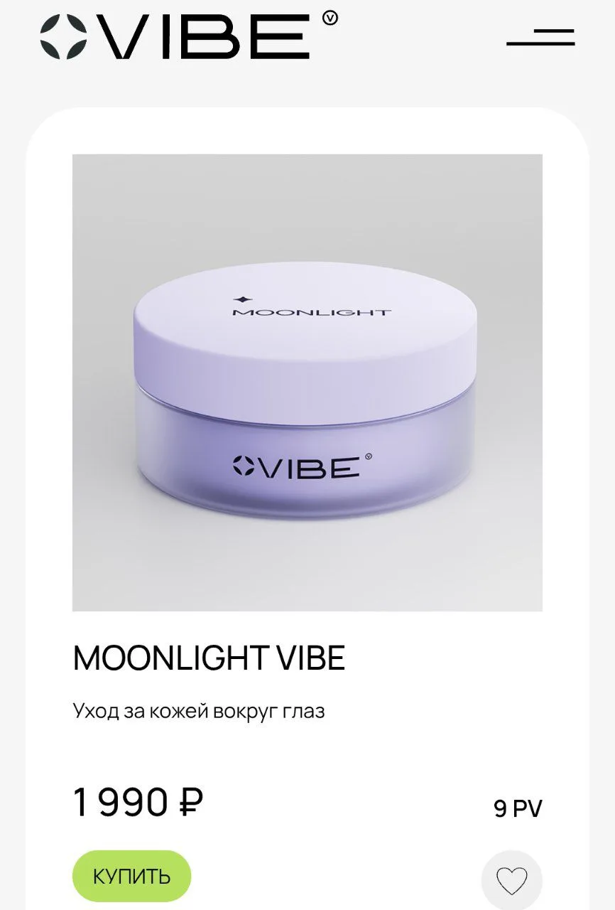 Патчи MOONLIGHT VIBE💙