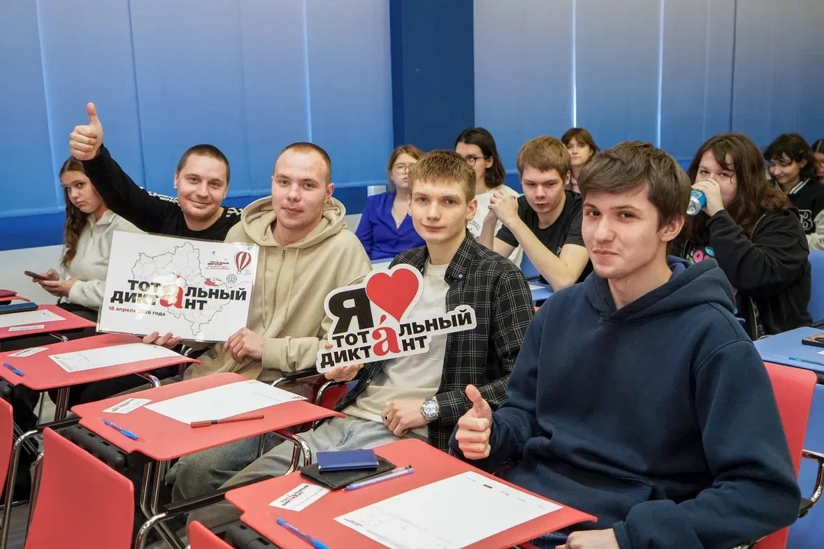На площадке ГГТУ состоялся Тотальный диктант-2026!✍️  Традиционно наш университет становится одной и