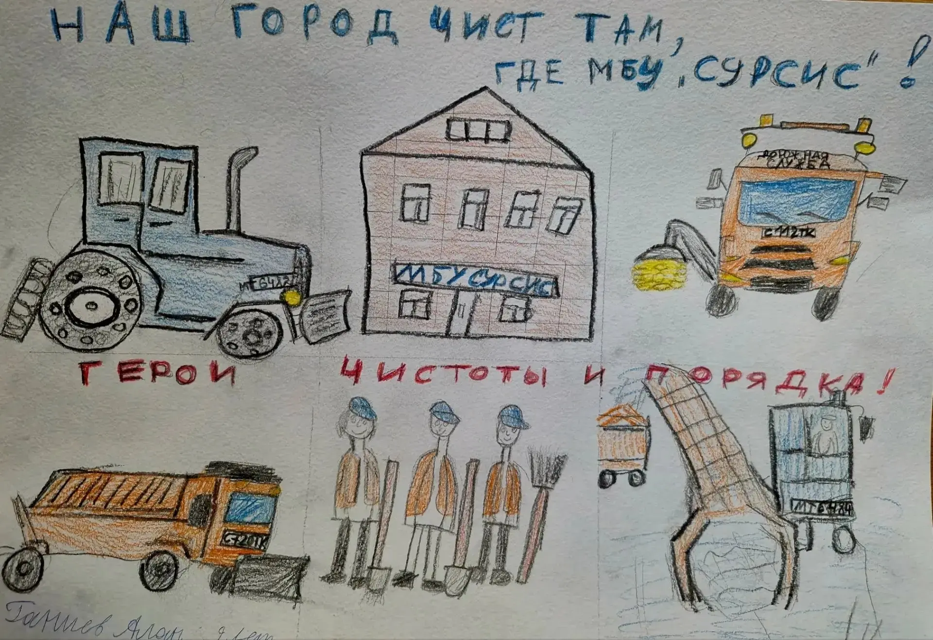 Изображение 2 к публикации «Подслушано Шакша | Иглино | Новое Иглино | Уфа | Калининский район | Работа | Вакансии»