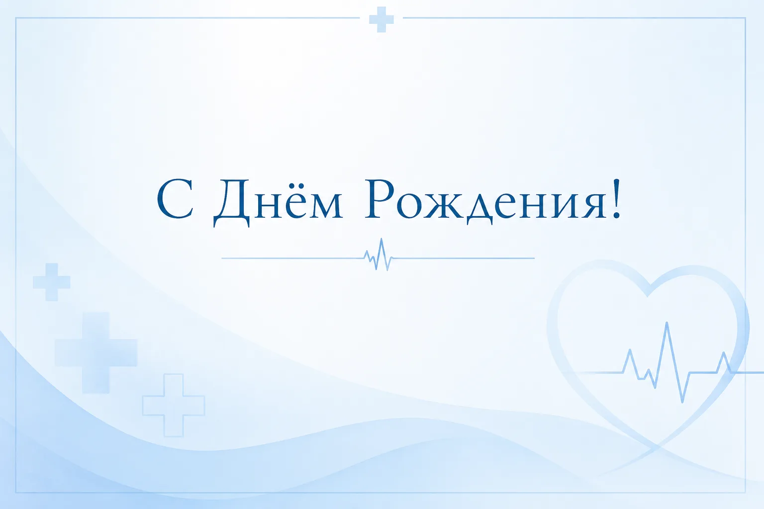 🎉 С Днём рождения, Мадина Гашотовна!
