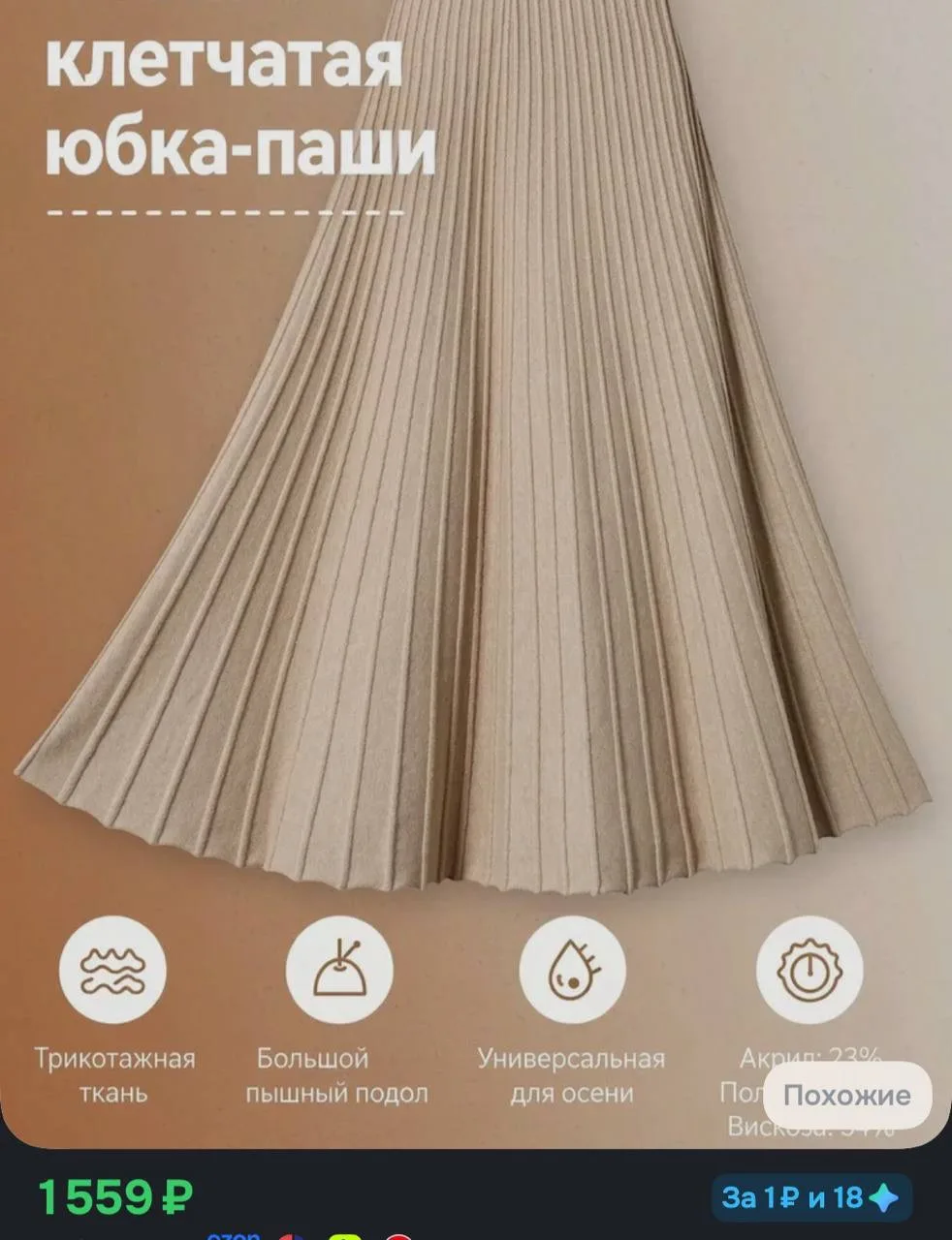 ✅ ОТКРЫТО ДЛЯ БРОНИРОВАНИЯ