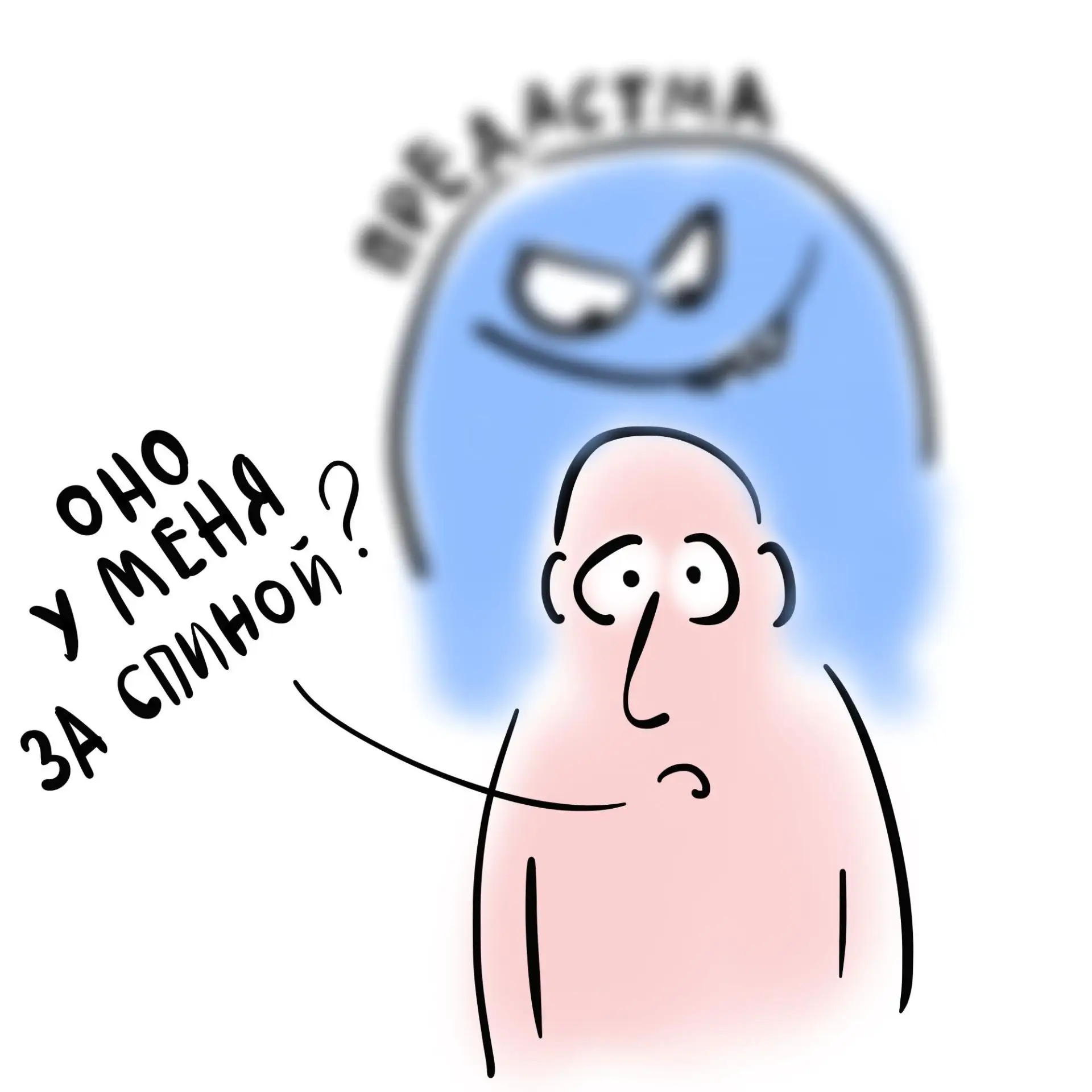 Бывает ли предастма как преддиабет?