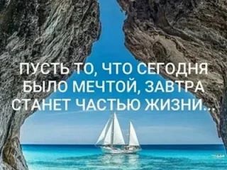 Знаете, иногда мечта — это вообще не про «стать чемпионом мира». Иногда это про то, что...