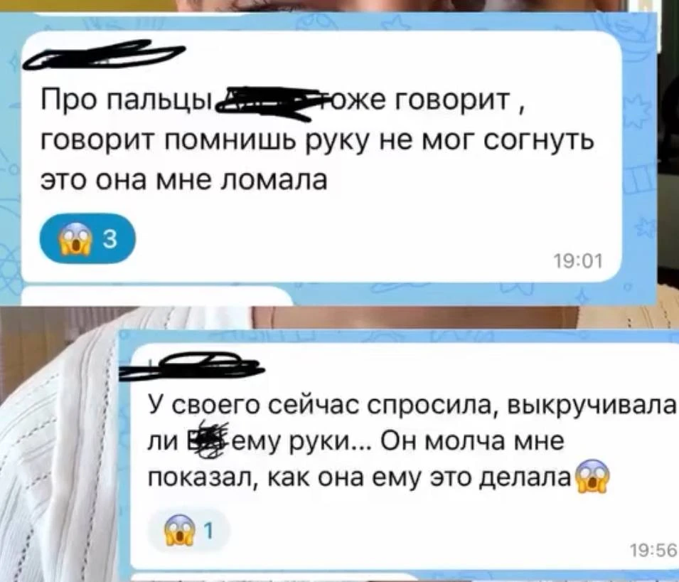 «Высовывай язык, будем отрезать»: в Сочи родители обвиняют воспитательницу в издеватель...