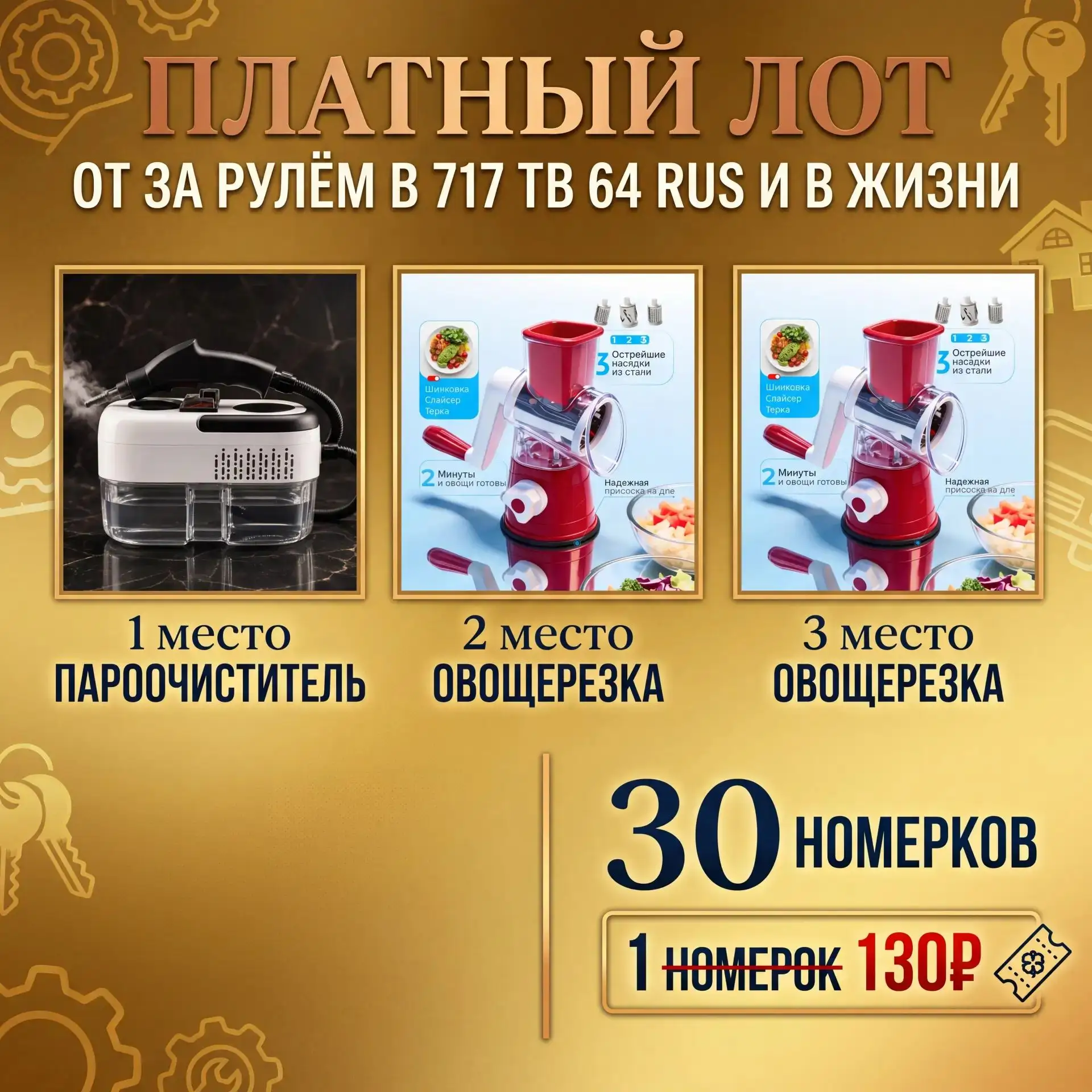 Так же провожу платные лоты. ✅