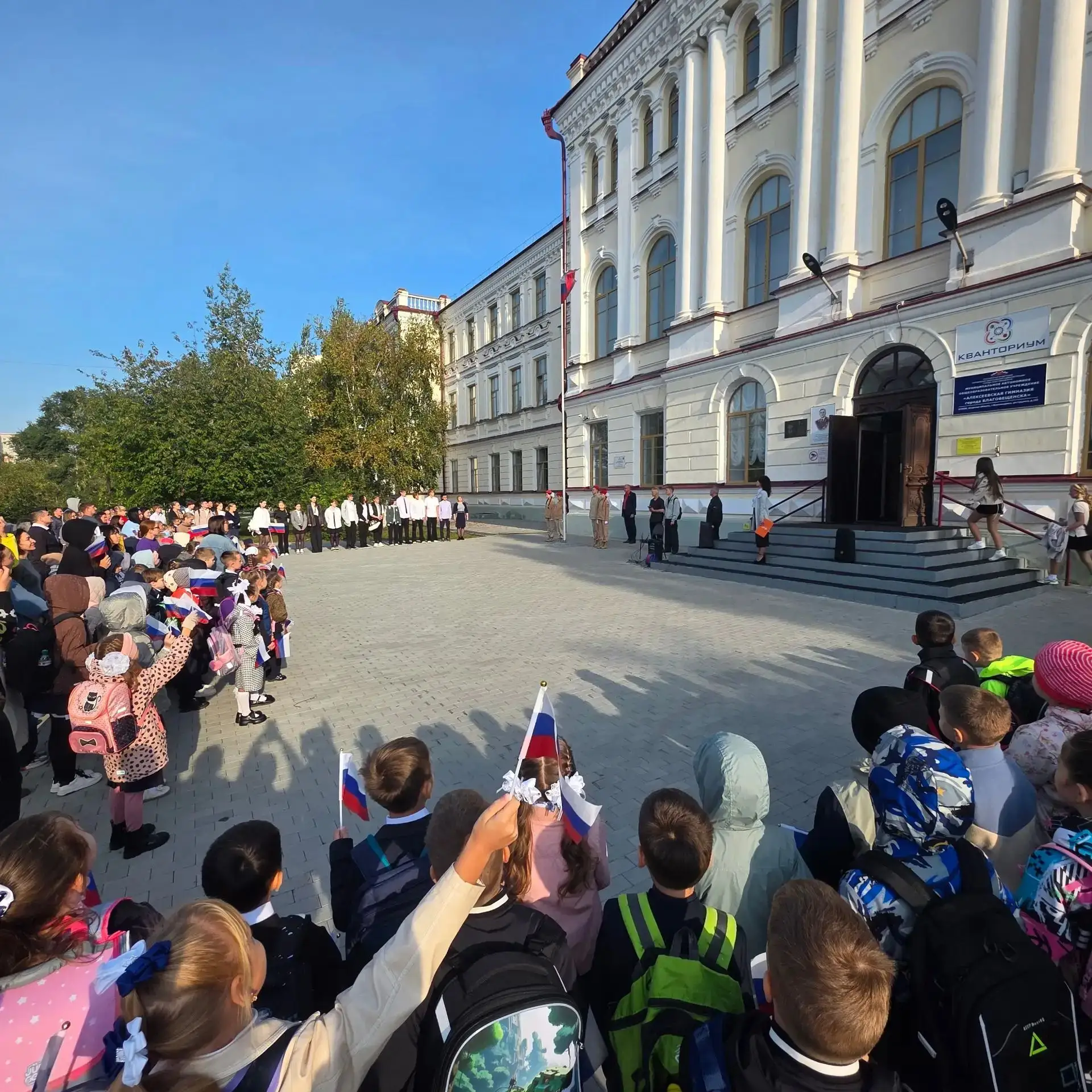 🇷🇺 Первый учебный понедельник. Первый важный шаг!