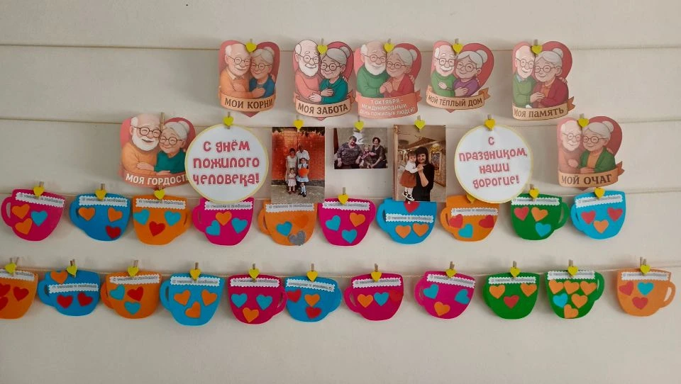 В День пожилых людей ребята из группы Солнышко сделали для близких открытку в виде чаше...