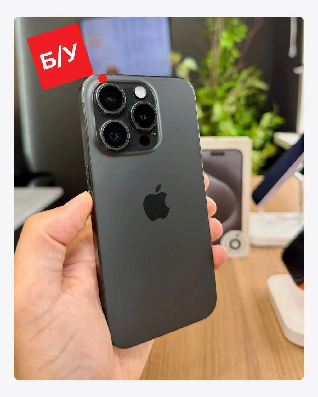 iPhone 15 Pro 256 ГБ, черный