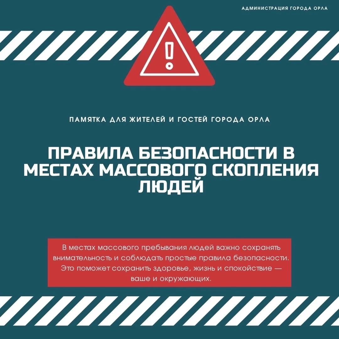 📚 Совсем скоро – 1 сентября, День знаний!