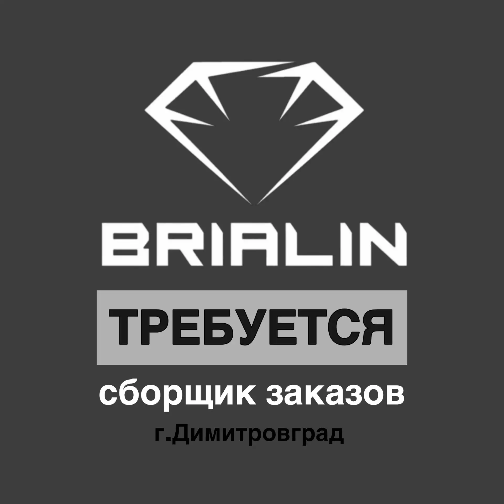 В связи с увеличением количества продаж, на сборку рыболовных приманок требуется сотруд...