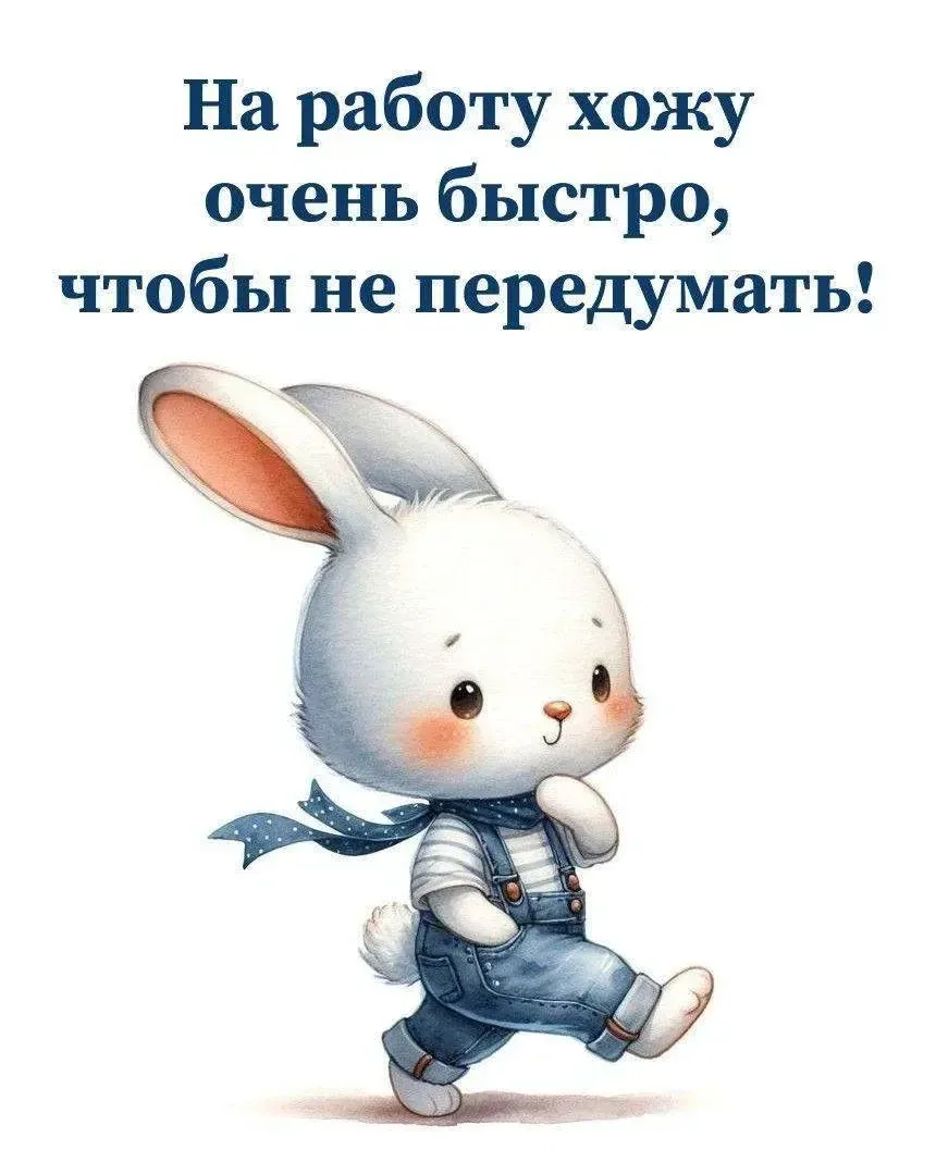 Поздравления Открытки ❤️