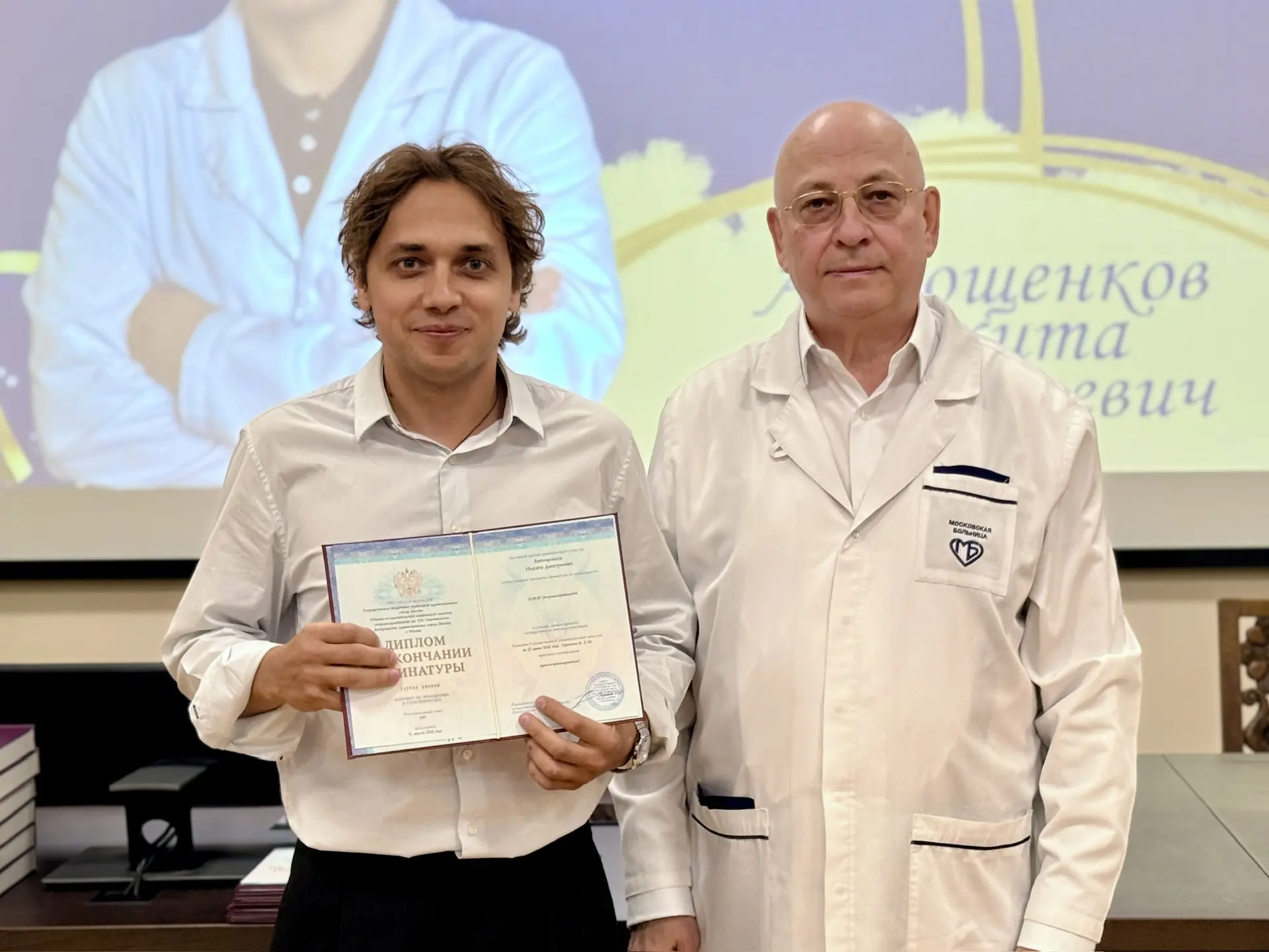 🧑‍🎓Сегодня также состоялось вручение дипломов выпускникам клинической ординатуры наше...