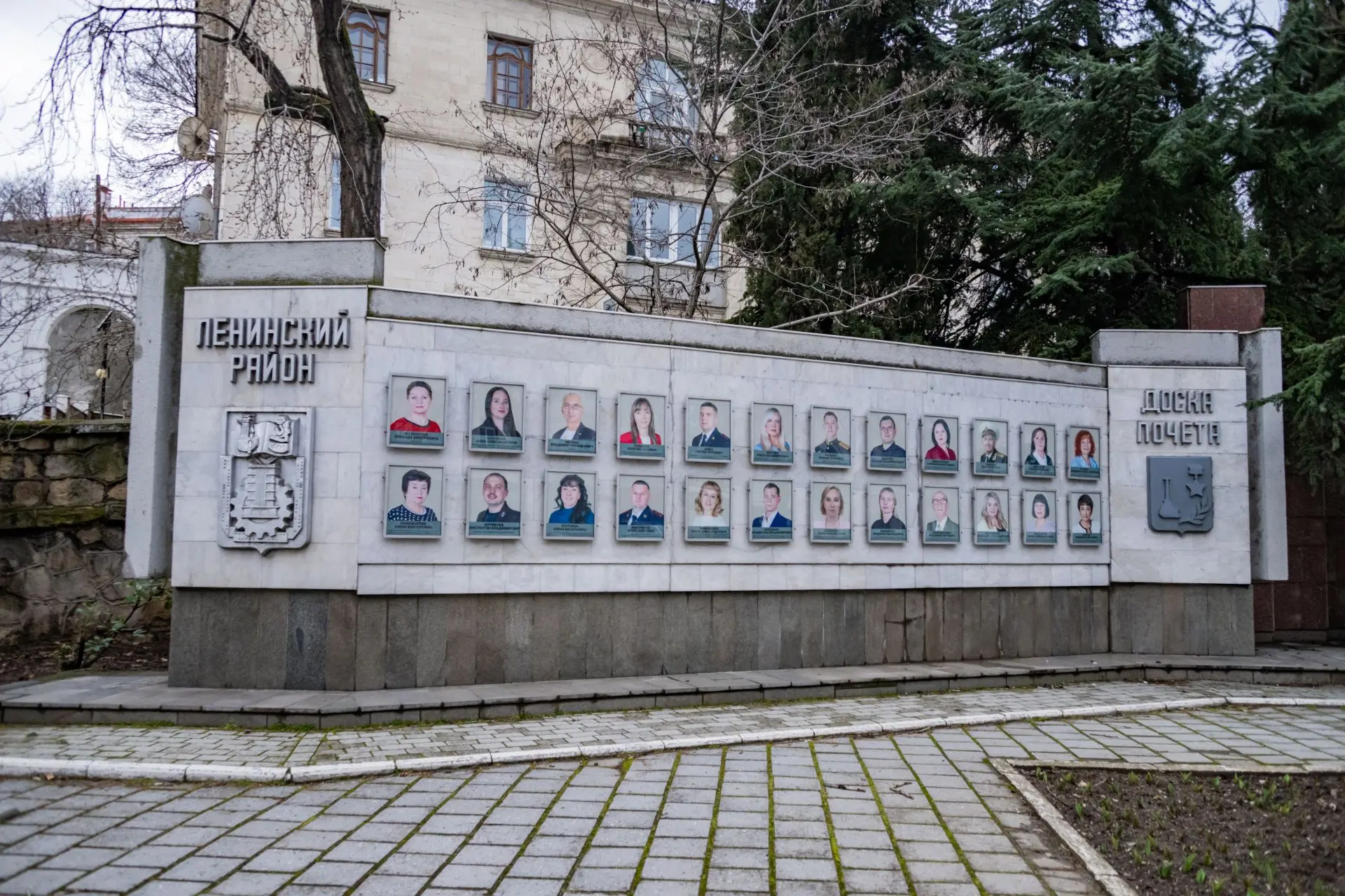 🎉 Торжественное открытие Доски Почёта Ленинского муниципального округа.