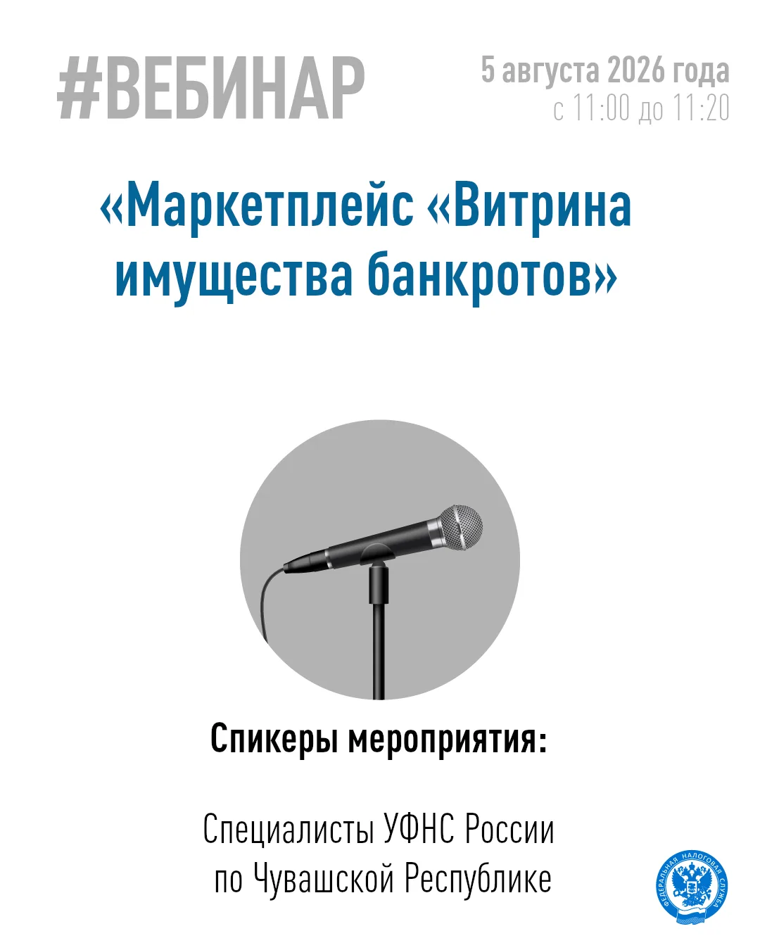 Хотите больше узнать о порядке получения физическими лицами документа, подтверждающего постановку на