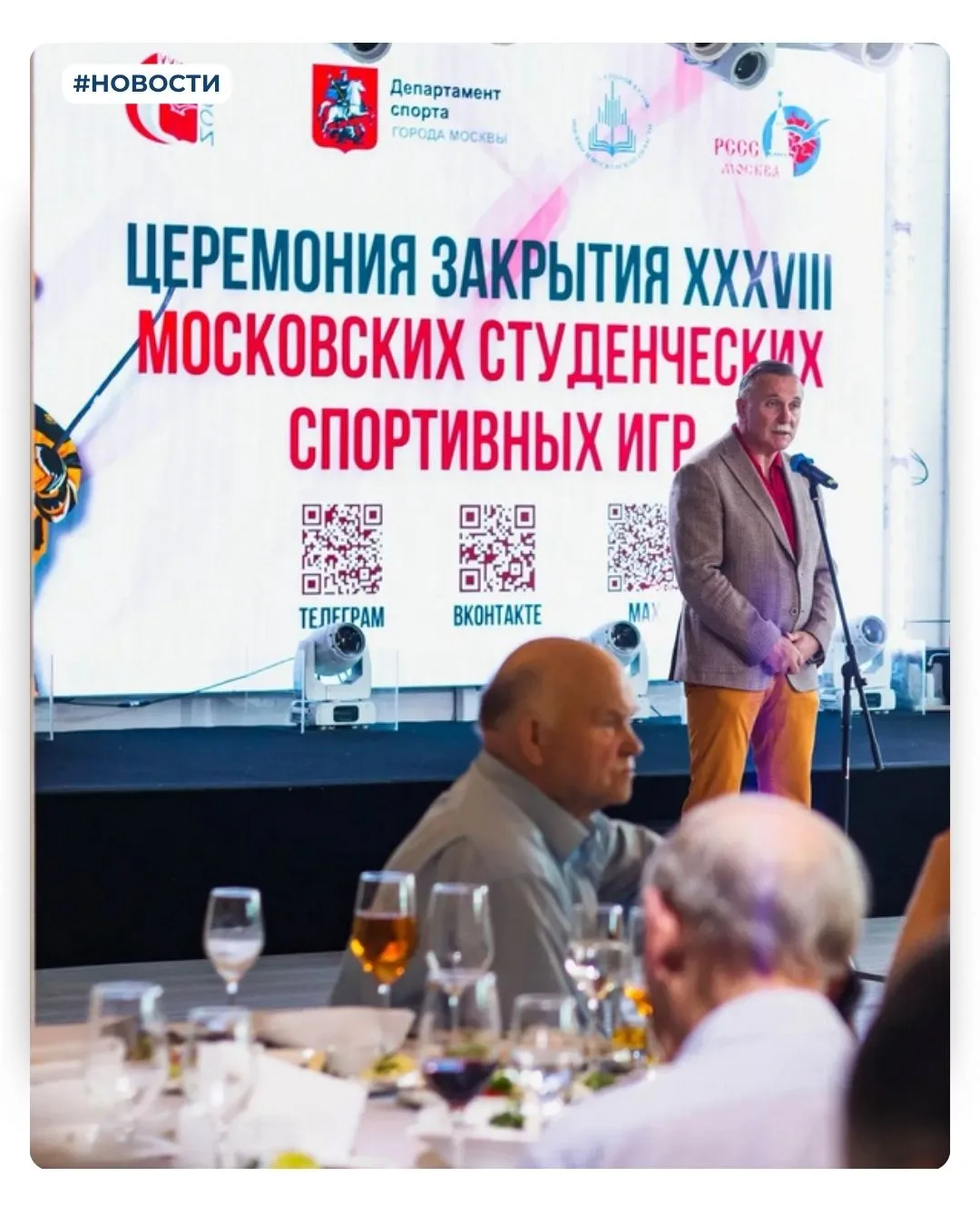 🔥НИУ МГСУ — один из лидеров XXXVIII Московских студенческих спортивных игр