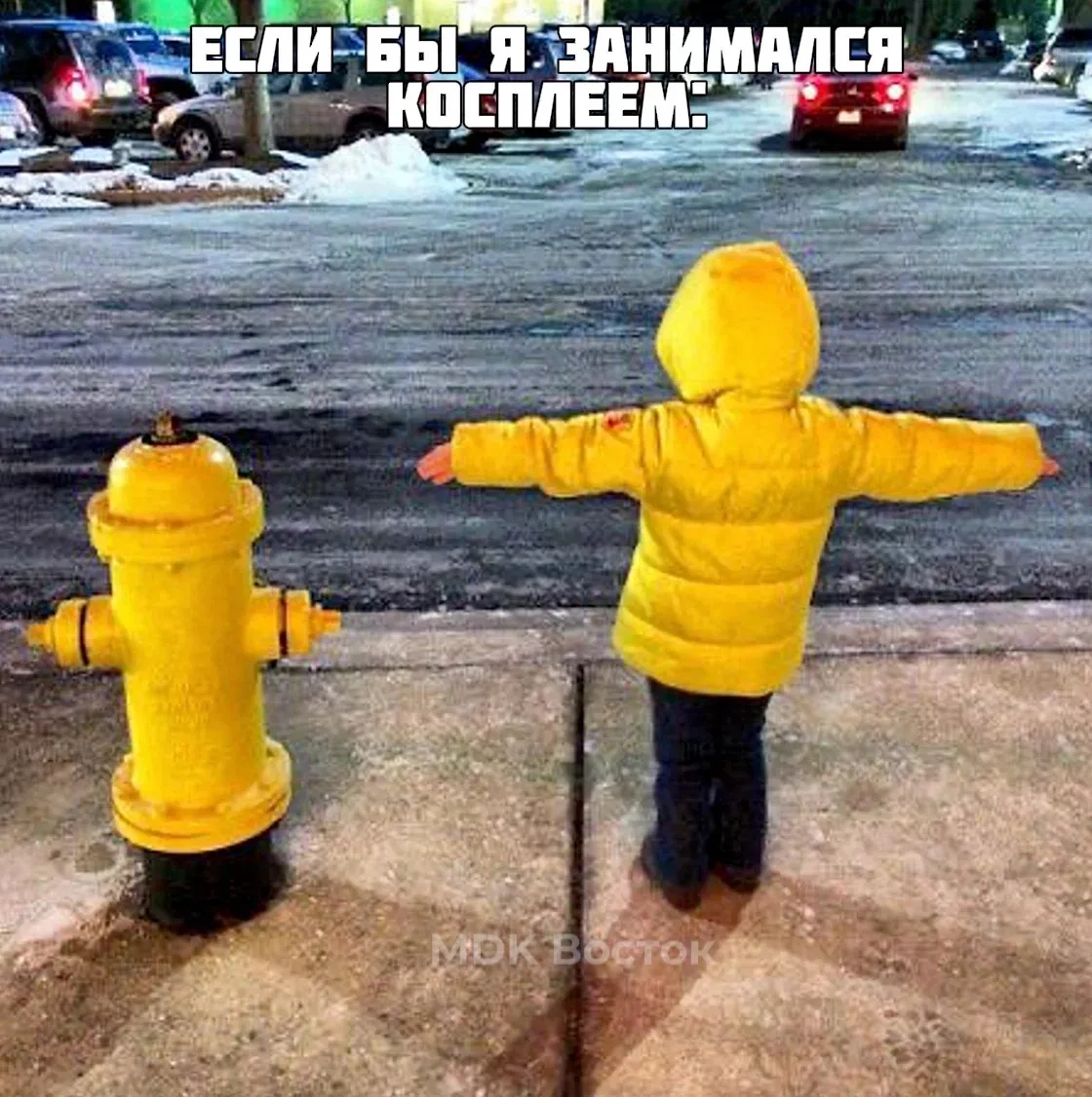 Хорош во всем
