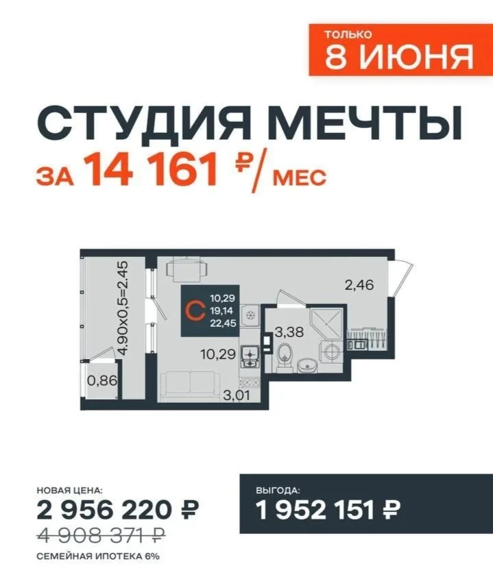 Краснодар ‼️ ОДИН ДЕНЬ ЩЕДРЫХ ПРЕДЛОЖЕНИЙ‼️