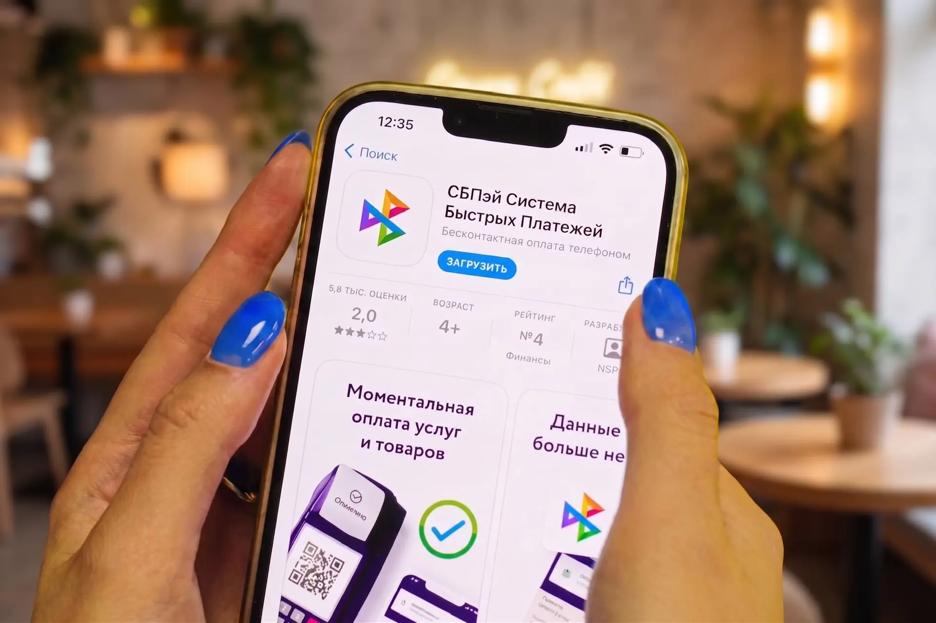 Банки обяжут принимать оплату госуслуг через СБП

➖ Центробанк обяжет банки дать гражданам возможнос