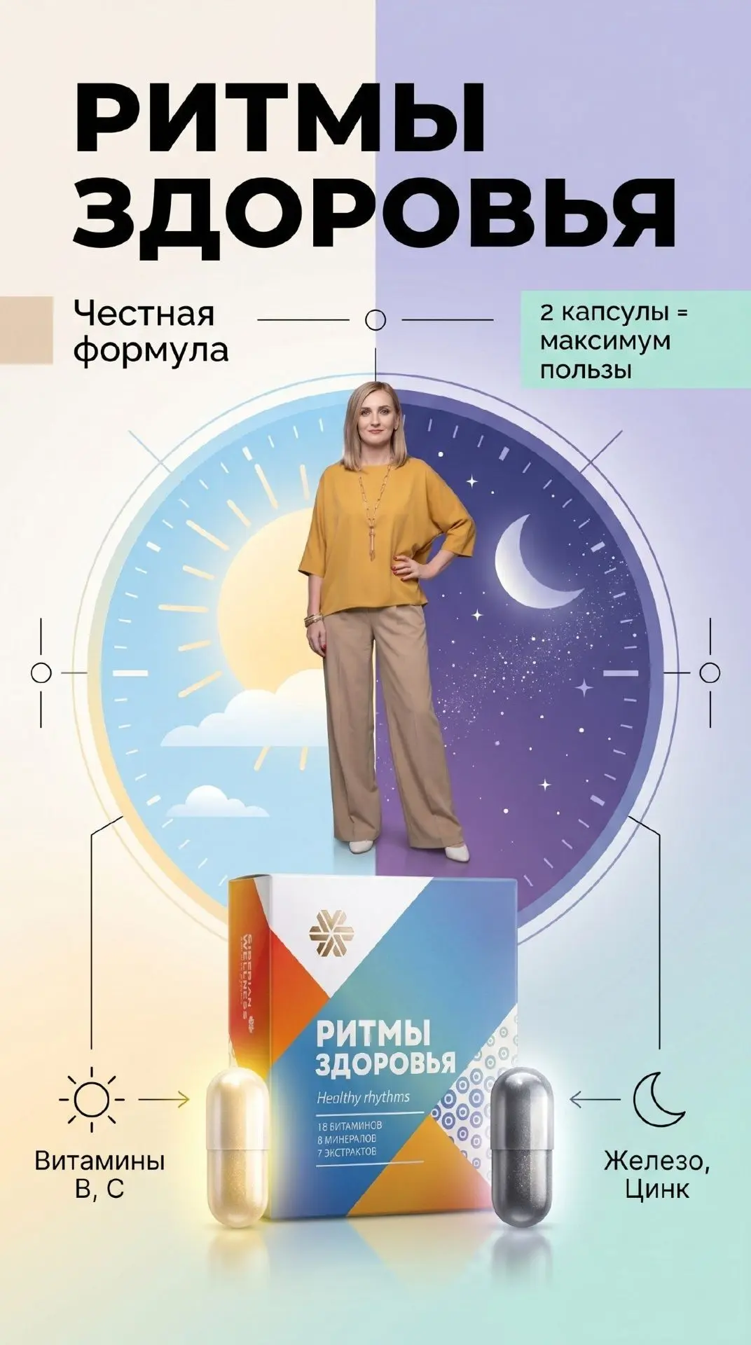 УЧИМСЯ ДЕЛАТЬ ИЗОБРАЖЕНИЯ И СТОРИС ПОД ПОСТ С ВАШИМ ФОТО