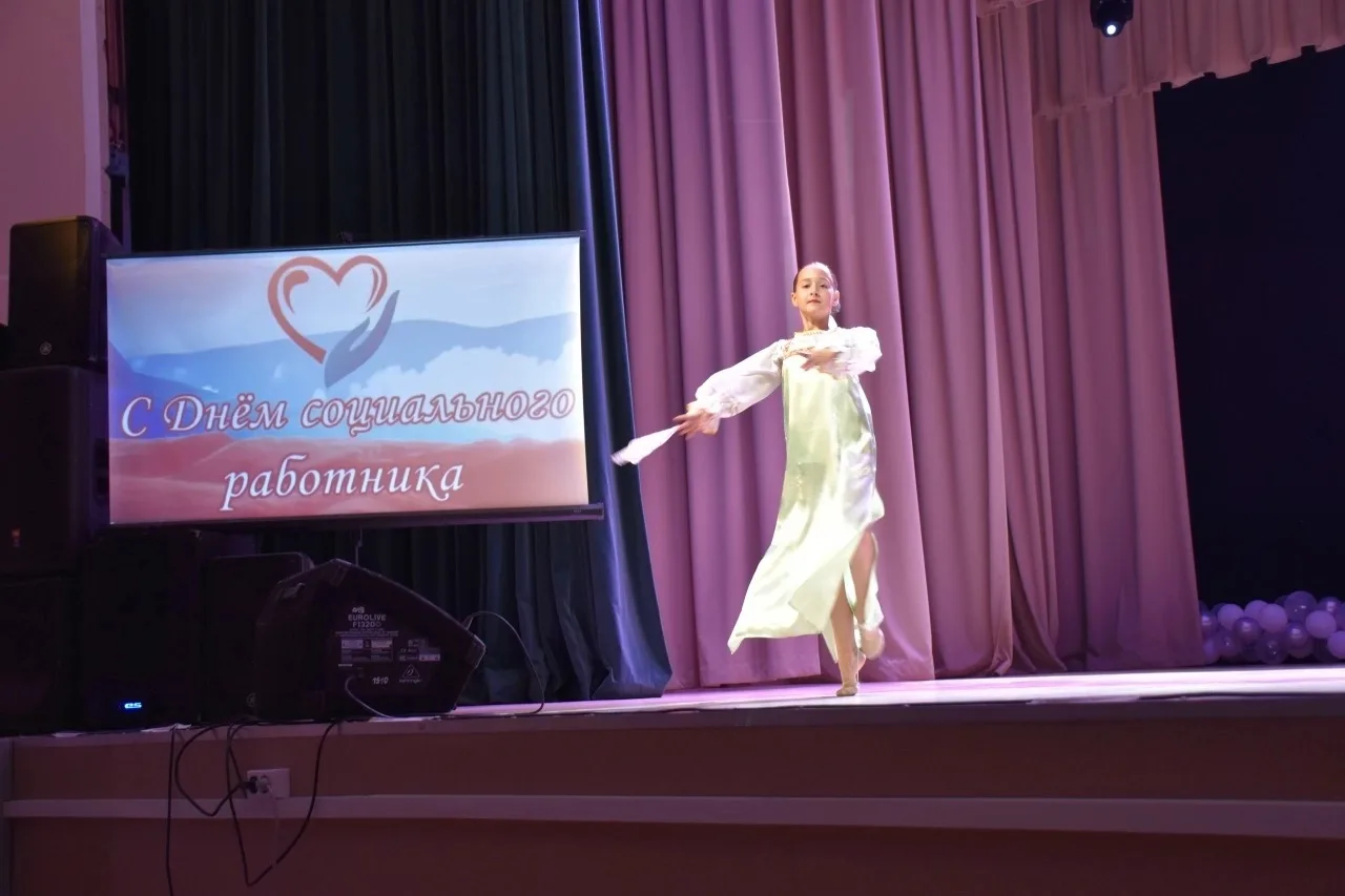 ✅ 8 июня прошло торжественное мероприятие, посвященное Дню социального работника.

✨На праздничном м