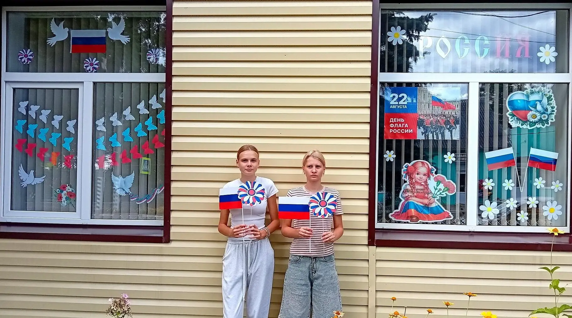 Внимание! Всероссийская акция «Флаг России в каждый дом» стартует! 🏠✨