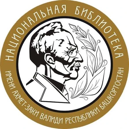 Был ли А. Заки Валиди нацистским пособником? 

- А вы сомневались? 

В Республике Башкортостан (Росс