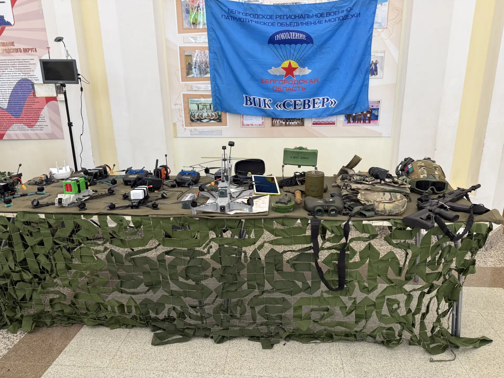 ✅В Яковлевском городском округе состоялась традиционная августовская педагогическая кон...