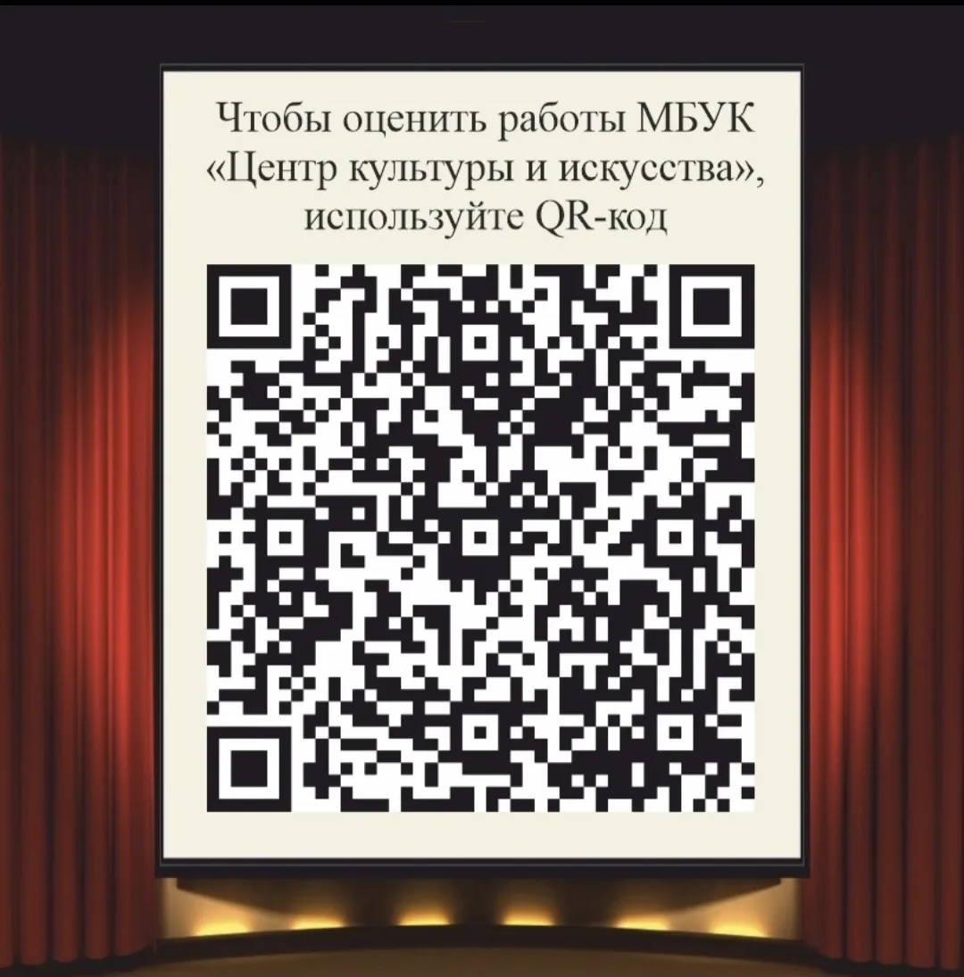 Друзья! Министерство культуры Российской Федерации приглашает Вас принять участие в оце...