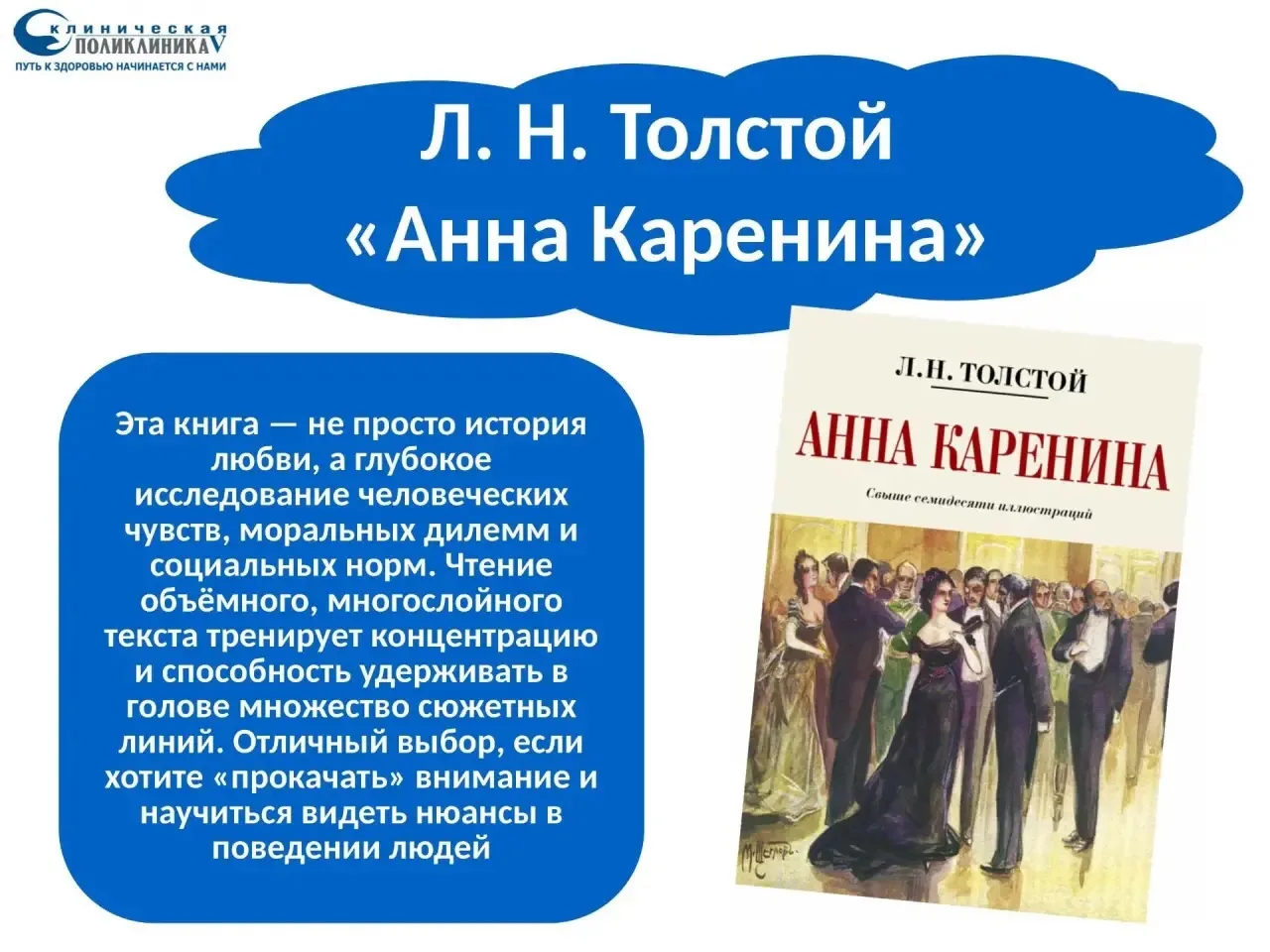 Сегодня — День чтения книги! А знаете ли вы, что чтение — это не только про знания и эм...