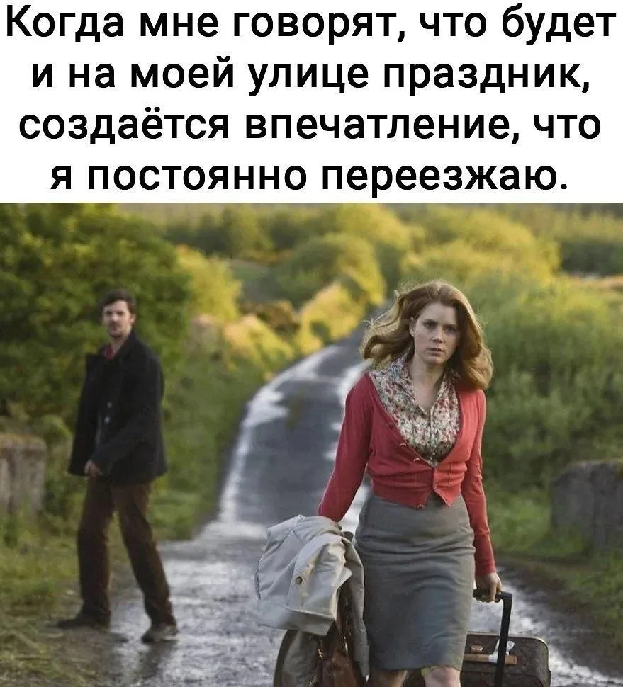 🎃 Весело у нас 🧨