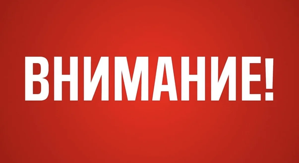 В Пермском крае силами ПВО идет отражение атаки вражеских БПЛА.
 
Важно: в целях безопасности — не п