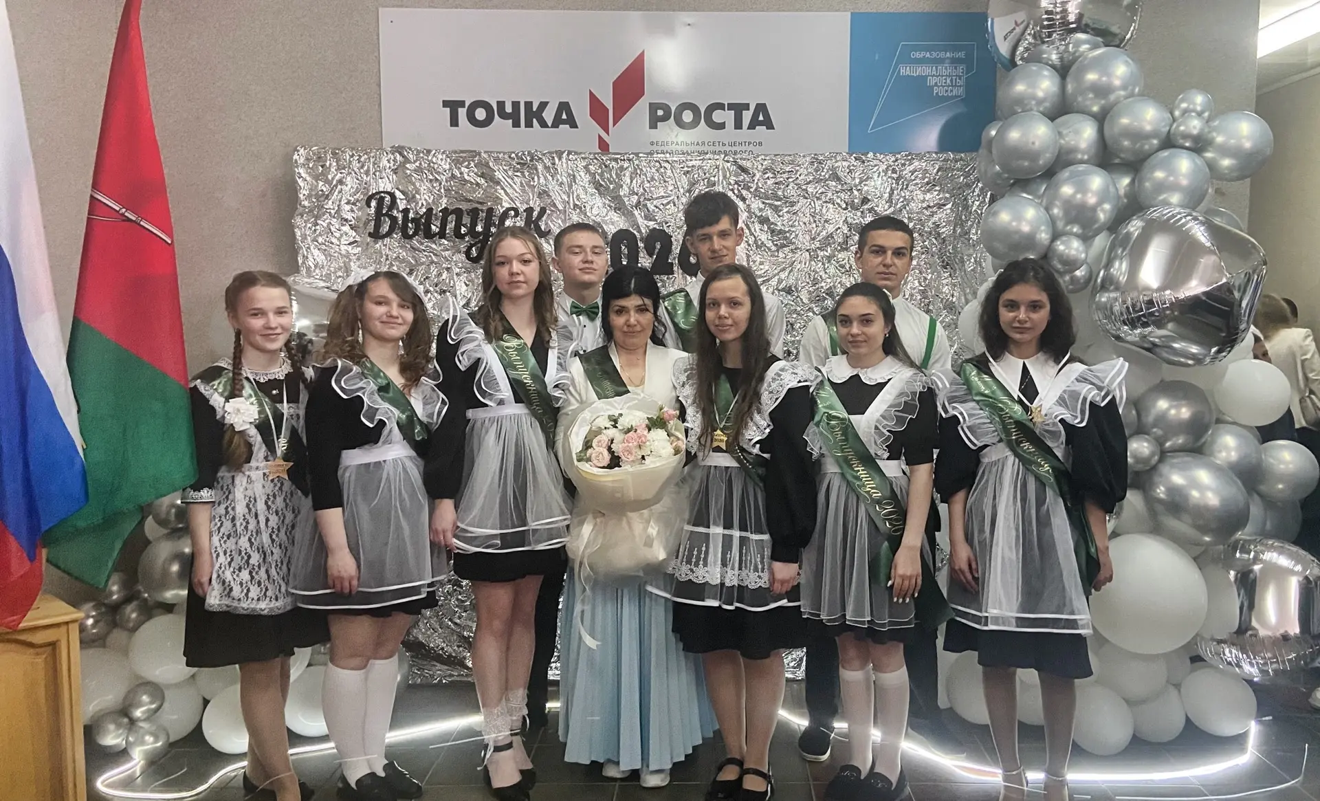 🎉 Последний звонок — дан старт будущему! 🎉