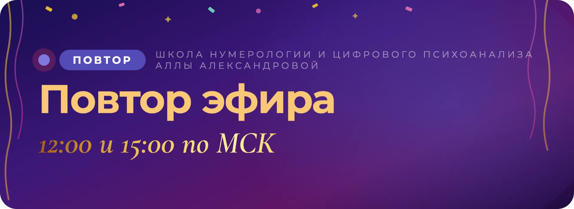 🎉 Наш праздничный марафон завершён!

Три дня, три темы, сотни участников онлайн — это было невероят
