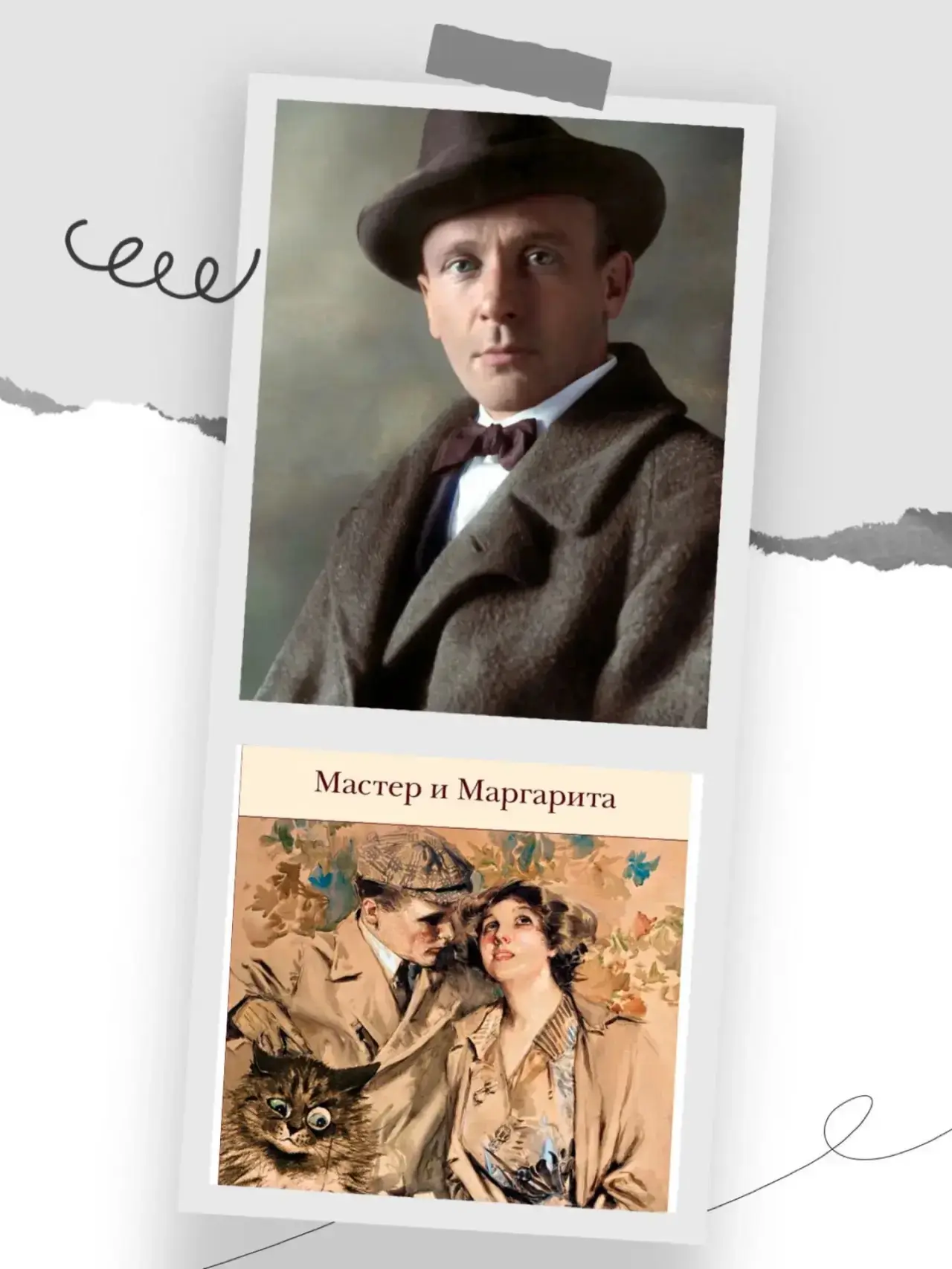 📖 Заговор, мистика и коты в Москве: угадаешь книгу по описанию?

🎩Представь: в столице объявляется