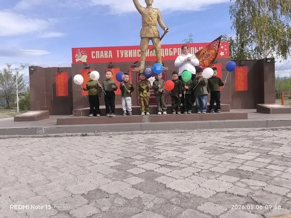 С праздником Великой Победы!