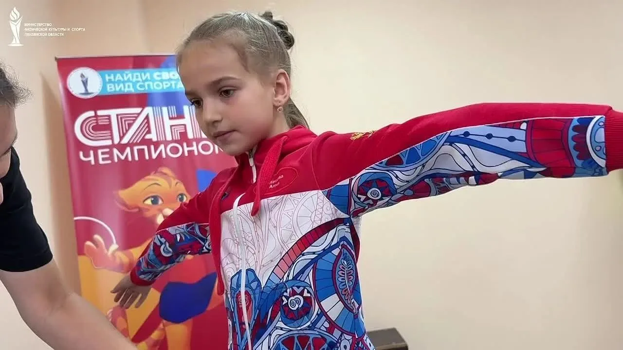 ⭐️ В Пензе развивается проект «Стань чемпионом»