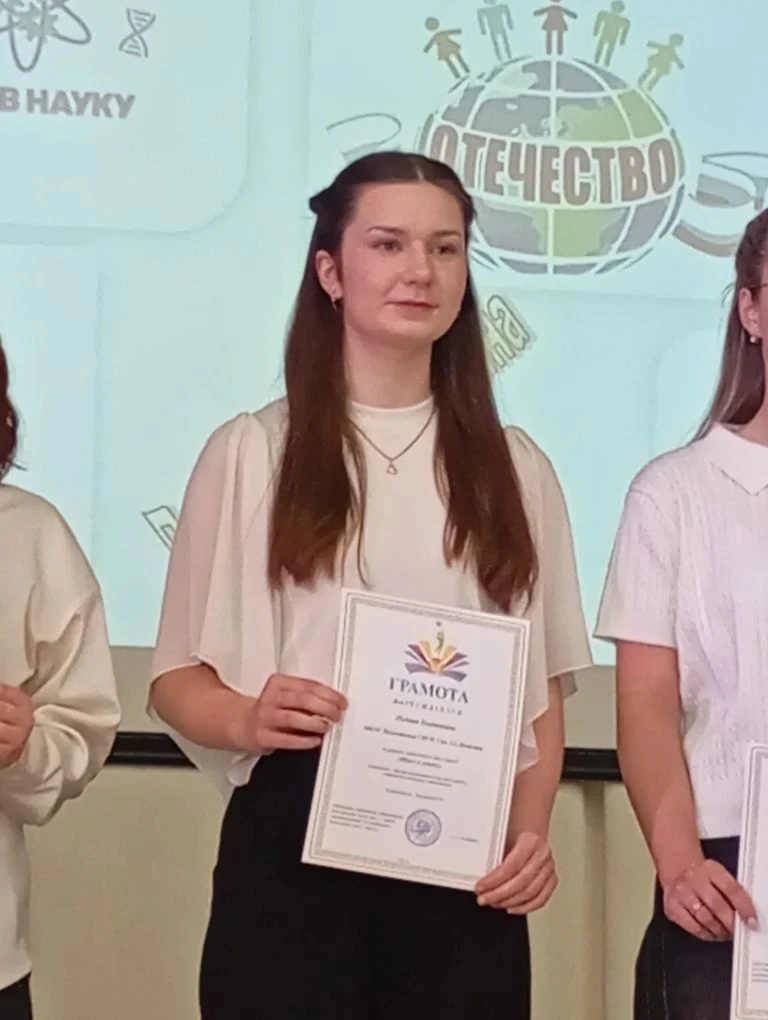 🏆 Фестиваль «Шаги к успеху»: чествуем победителей!